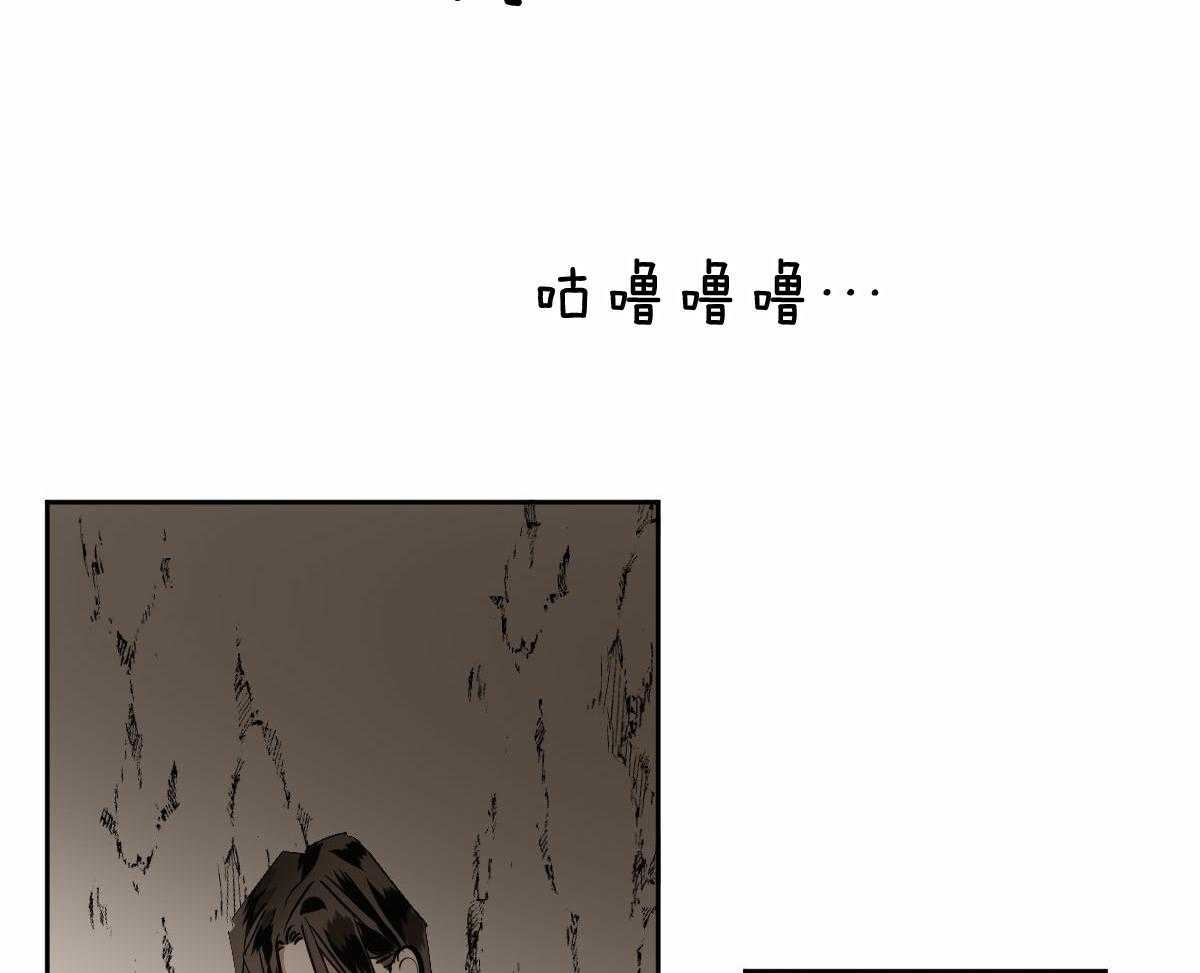 变温禽兽第86话图