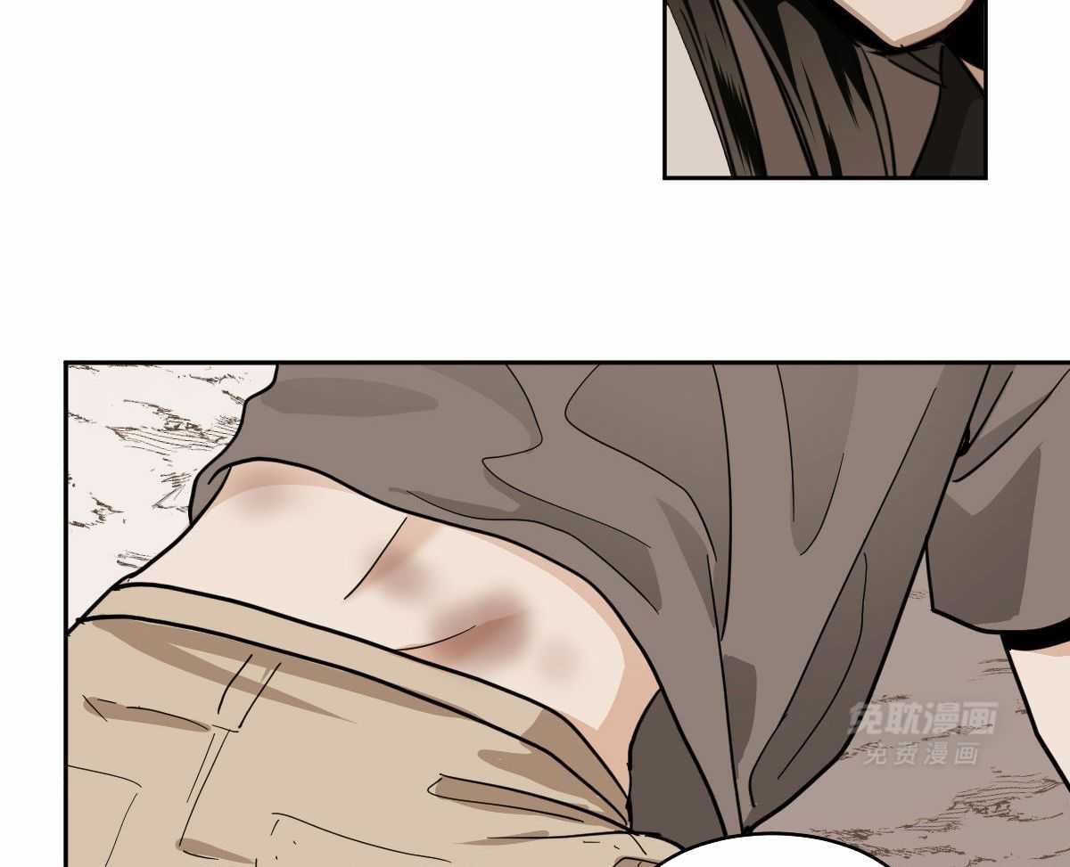 变温禽兽第86话图