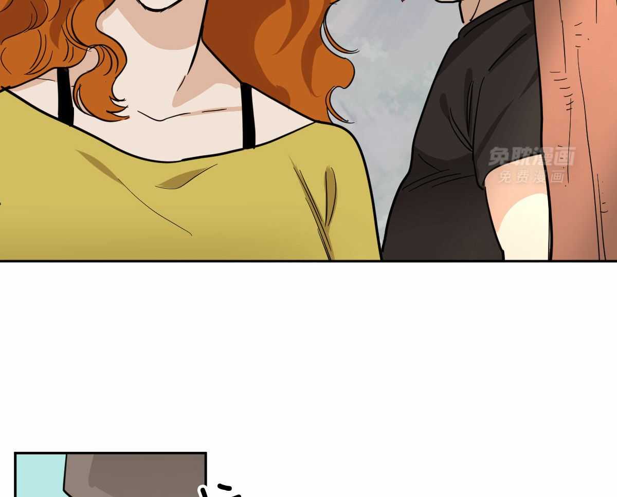 变温禽兽 第87话 第4页