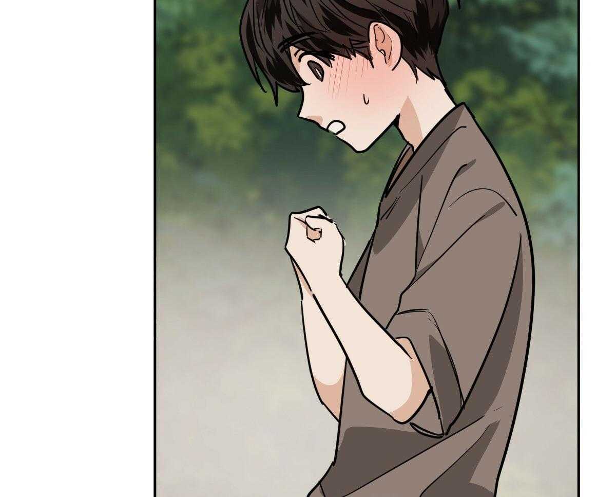 变温禽兽 第87话 第16页