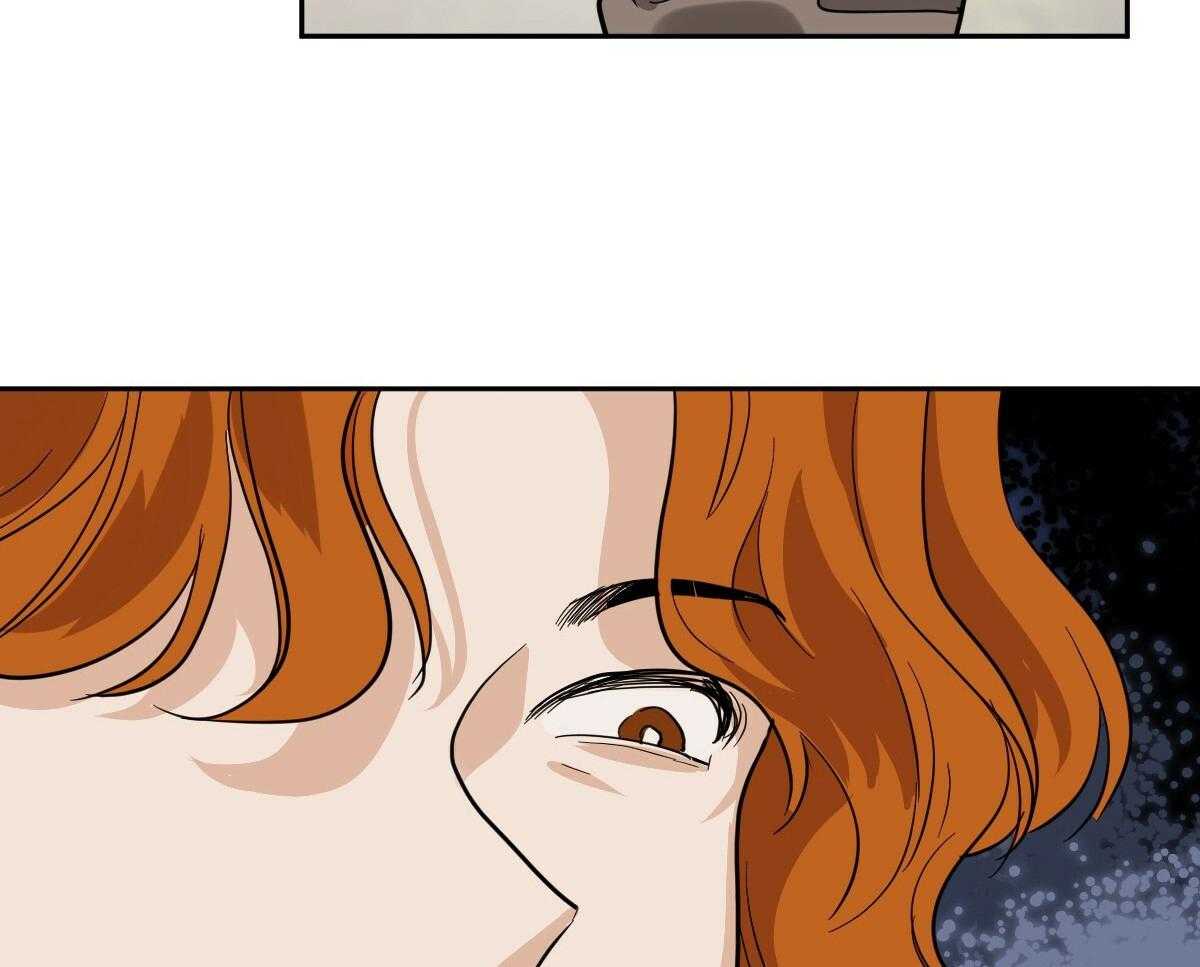 变温禽兽 第87话 第17页