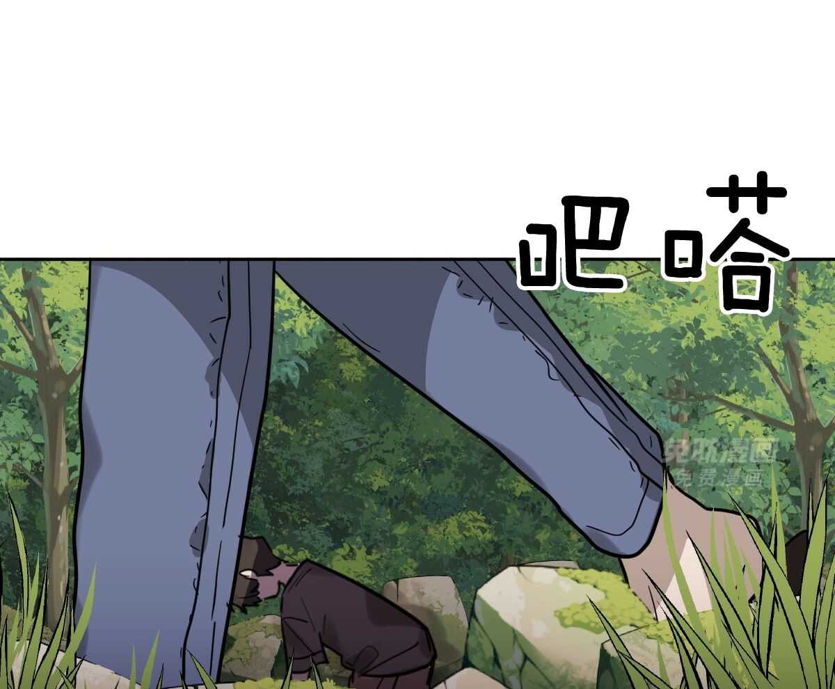 变温禽兽第87话图