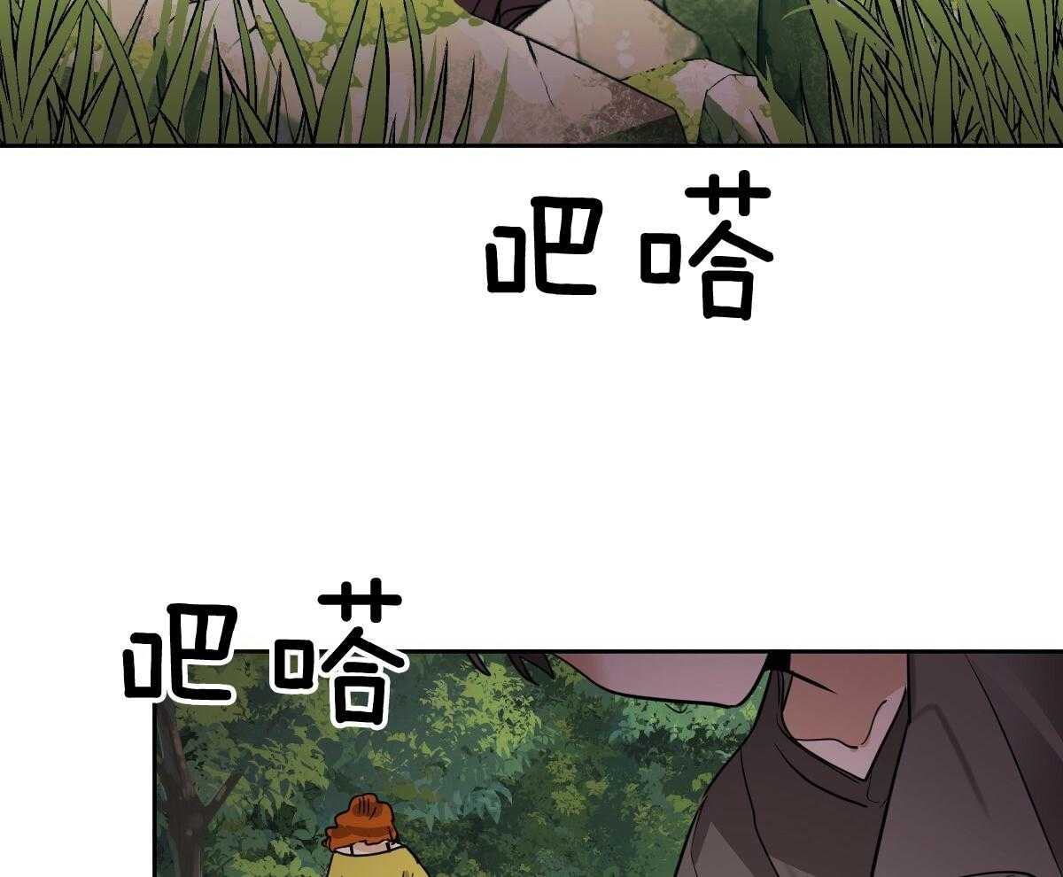 变温禽兽第87话图