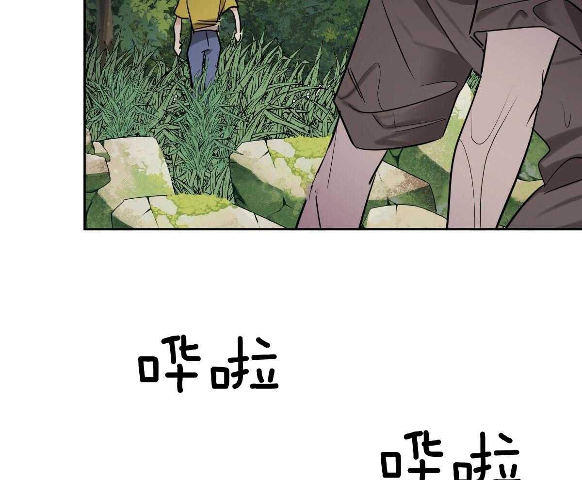 变温禽兽第87话图