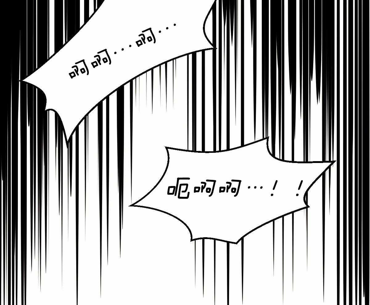 变温禽兽 第87话 第48页