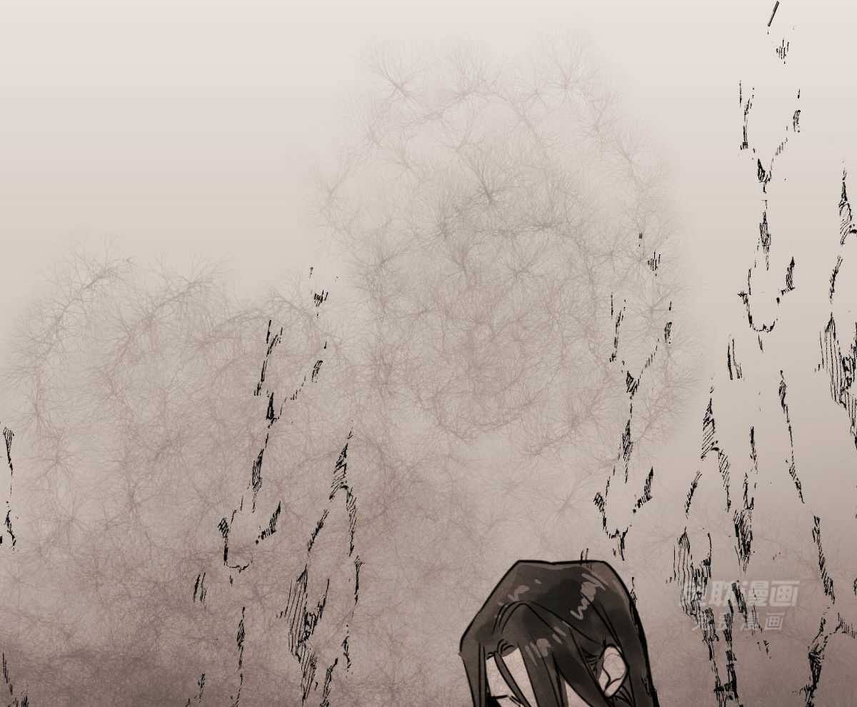 变温禽兽 第87话 第53页