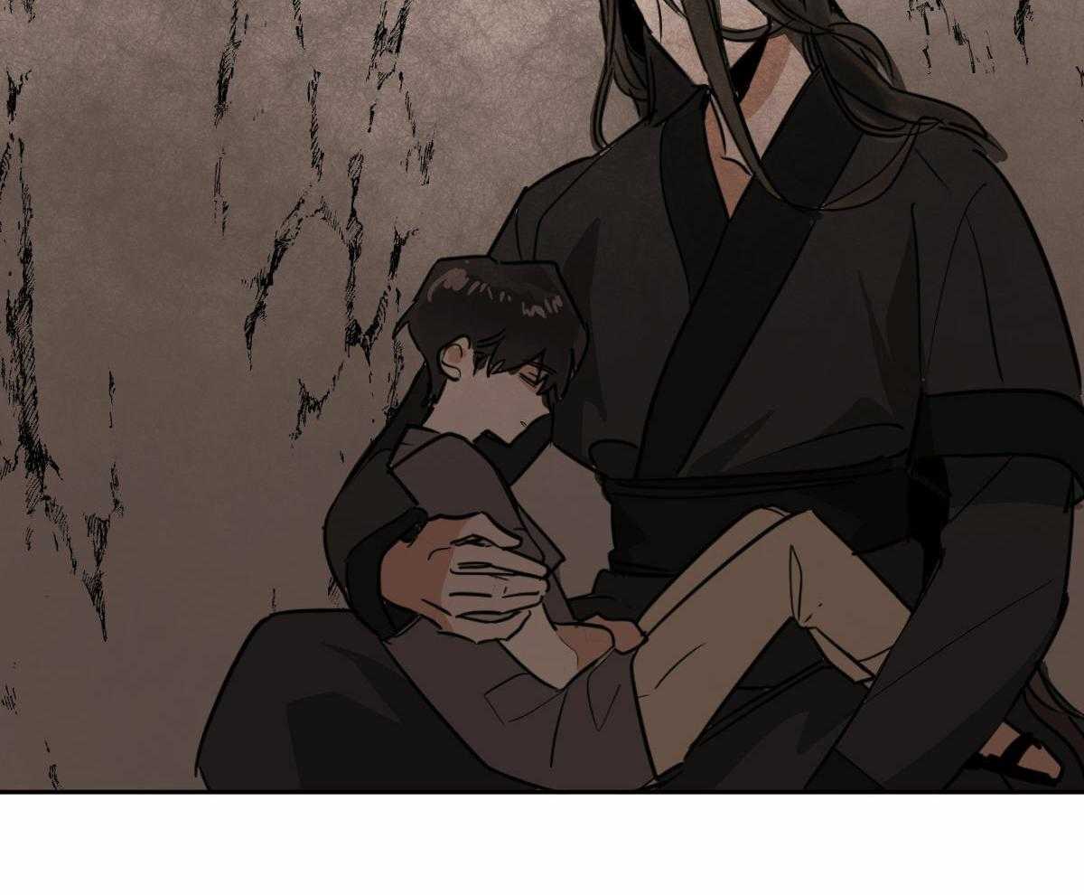 变温禽兽 第87话 第54页