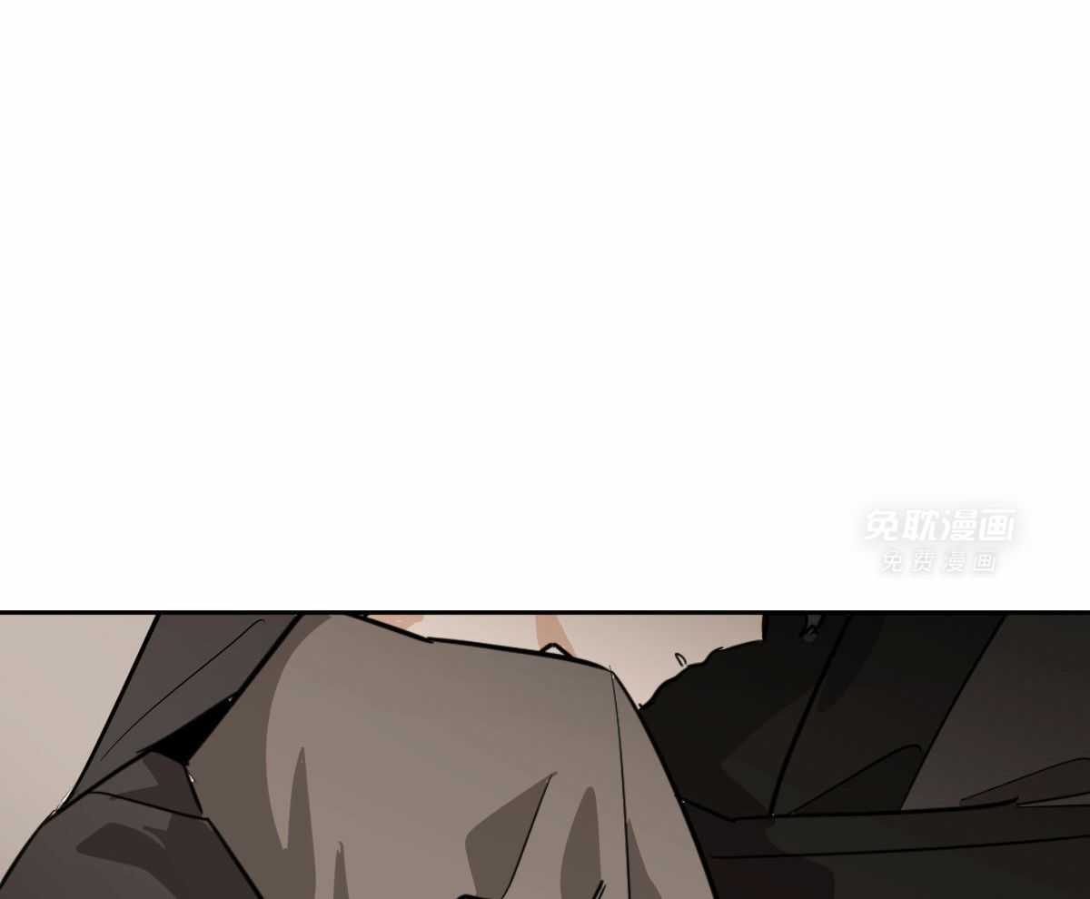 变温禽兽 第87话 第55页