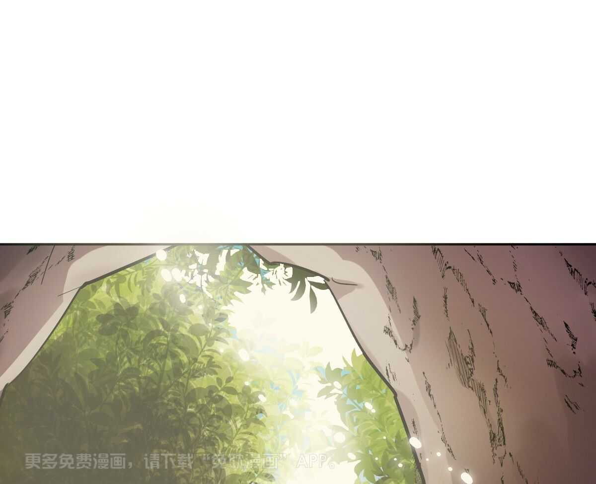 变温禽兽 第88话 第0页