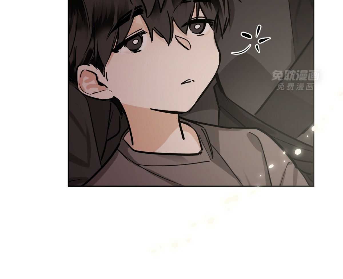 变温禽兽 第88话 第2页