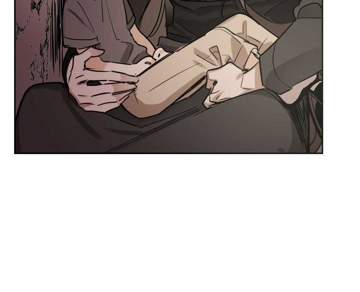 变温禽兽 第88话 第4页