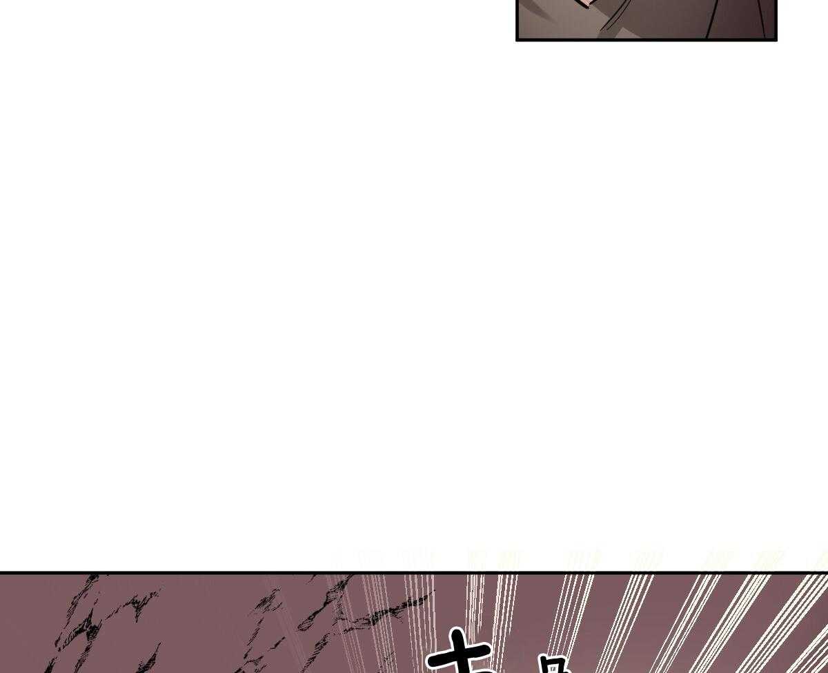 变温禽兽 第88话 第9页