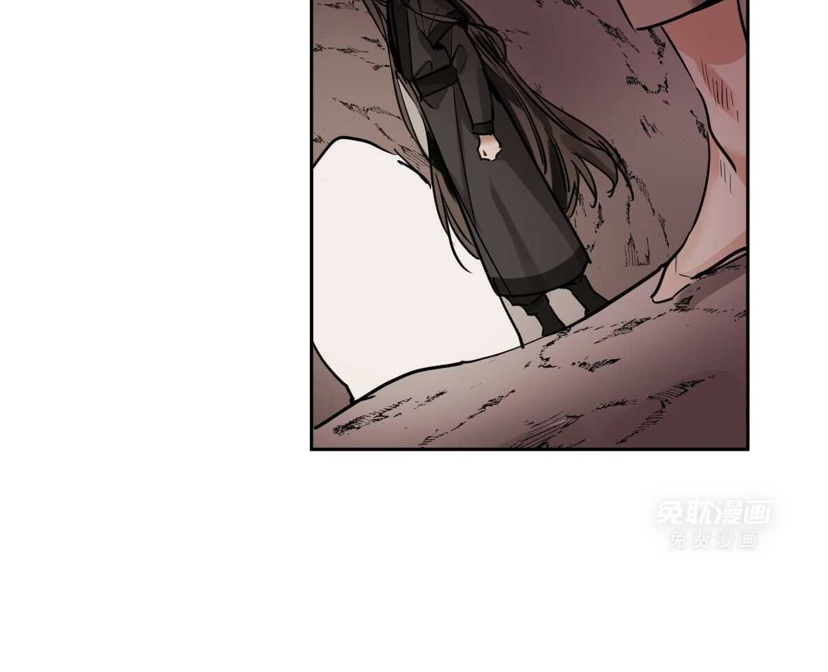 变温禽兽 第88话 第15页