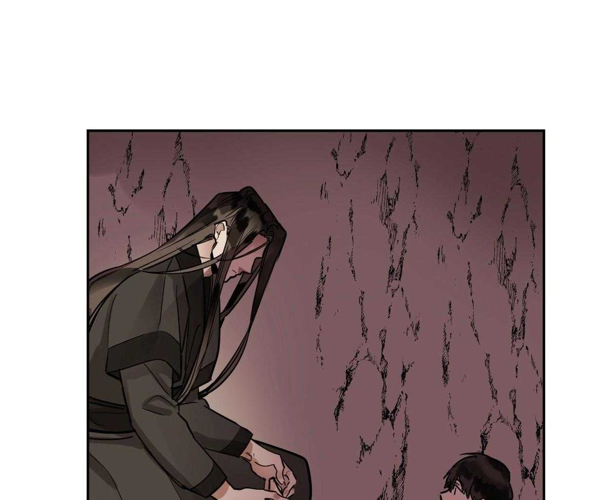 变温禽兽 第88话 第16页