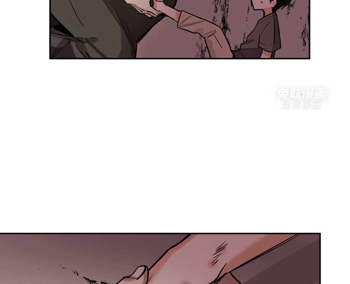 变温禽兽 第88话 第17页