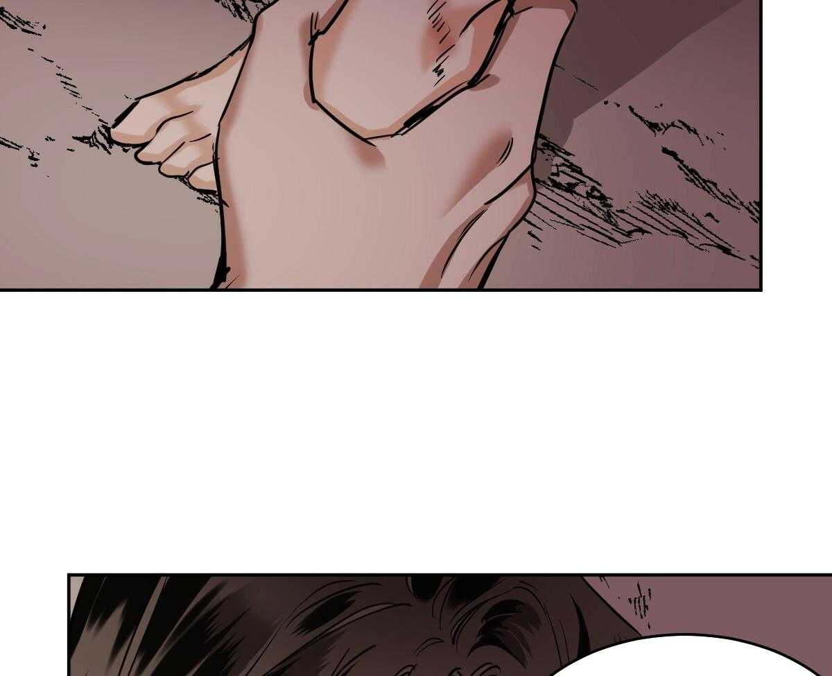 变温禽兽 第88话 第18页