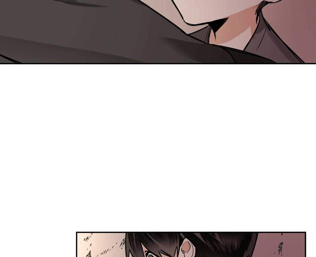 变温禽兽 第88话 第21页