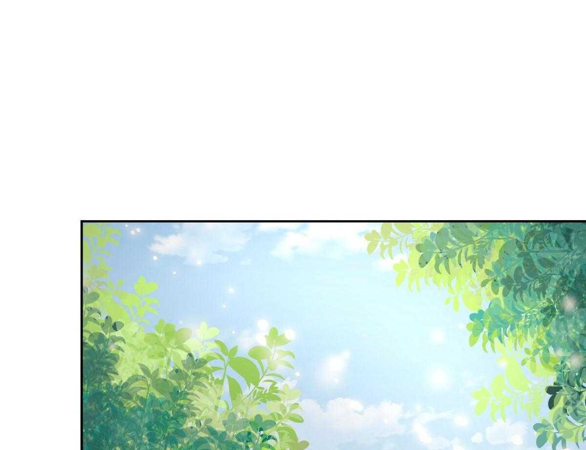 变温禽兽 第88话 第33页