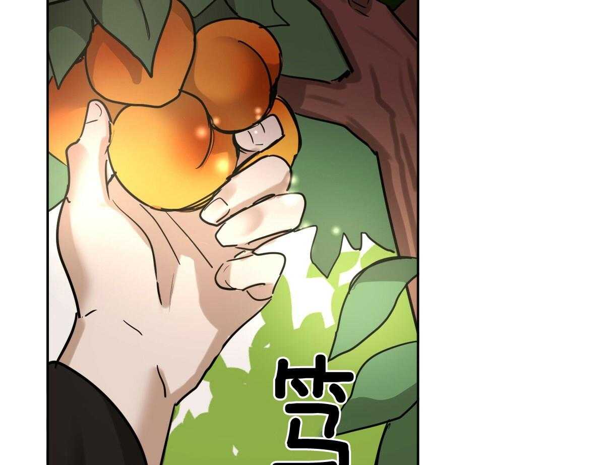 变温禽兽 第88话 第35页