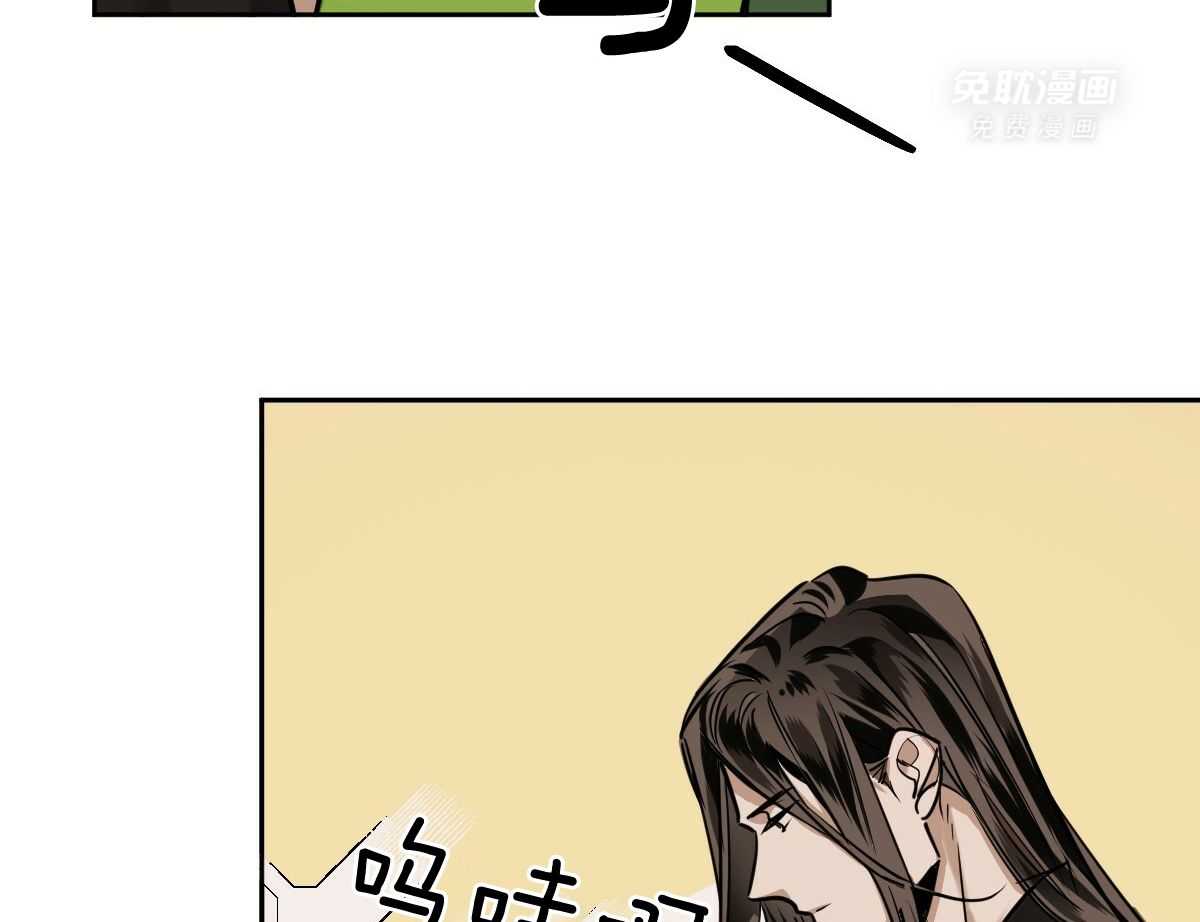 变温禽兽 第88话 第36页