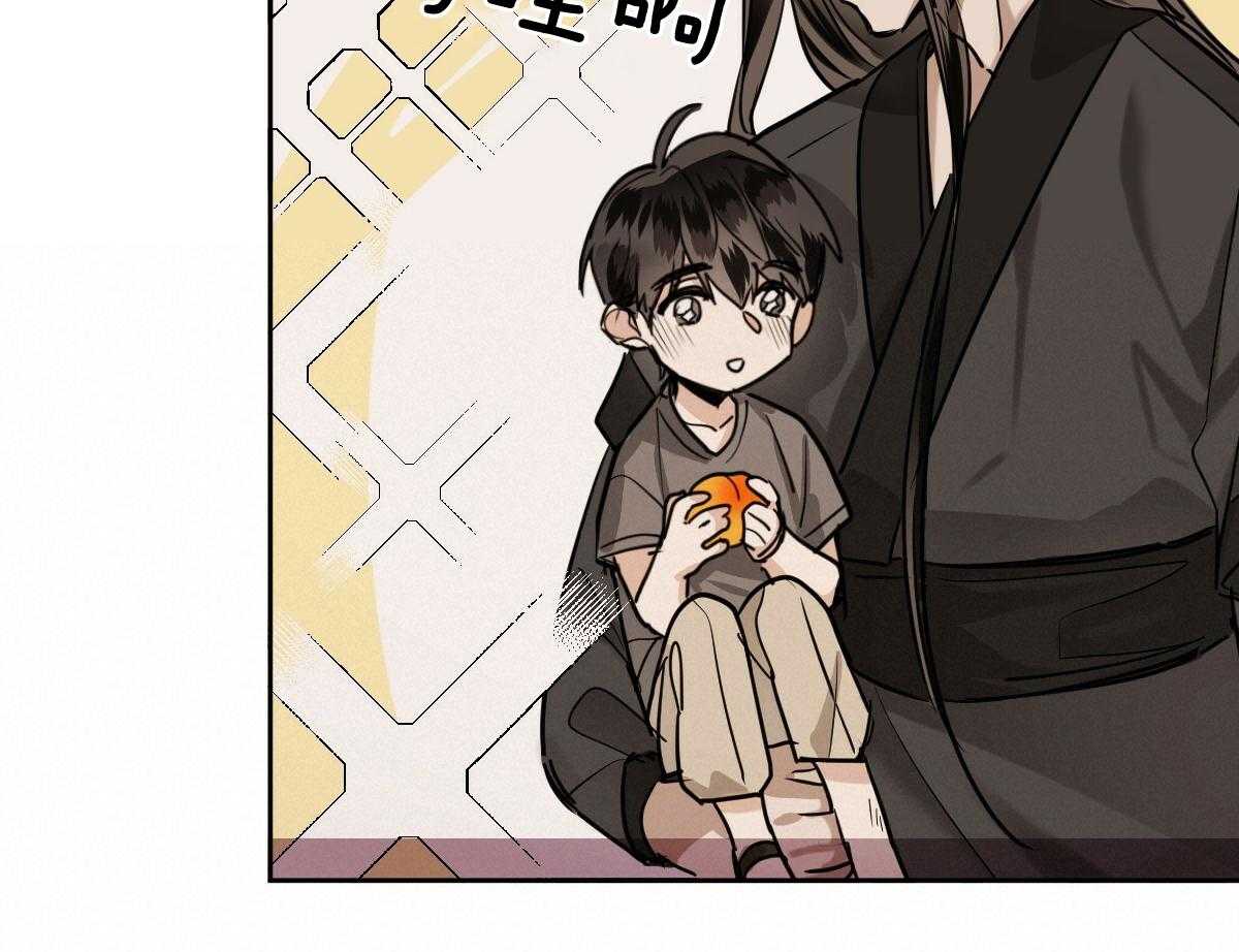 变温禽兽 第88话 第37页