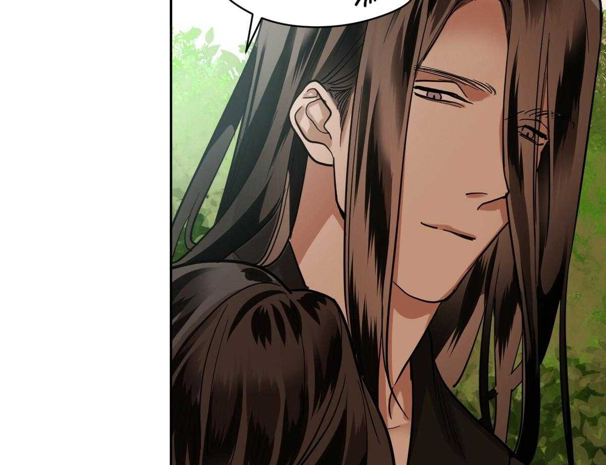 变温禽兽 第88话 第43页