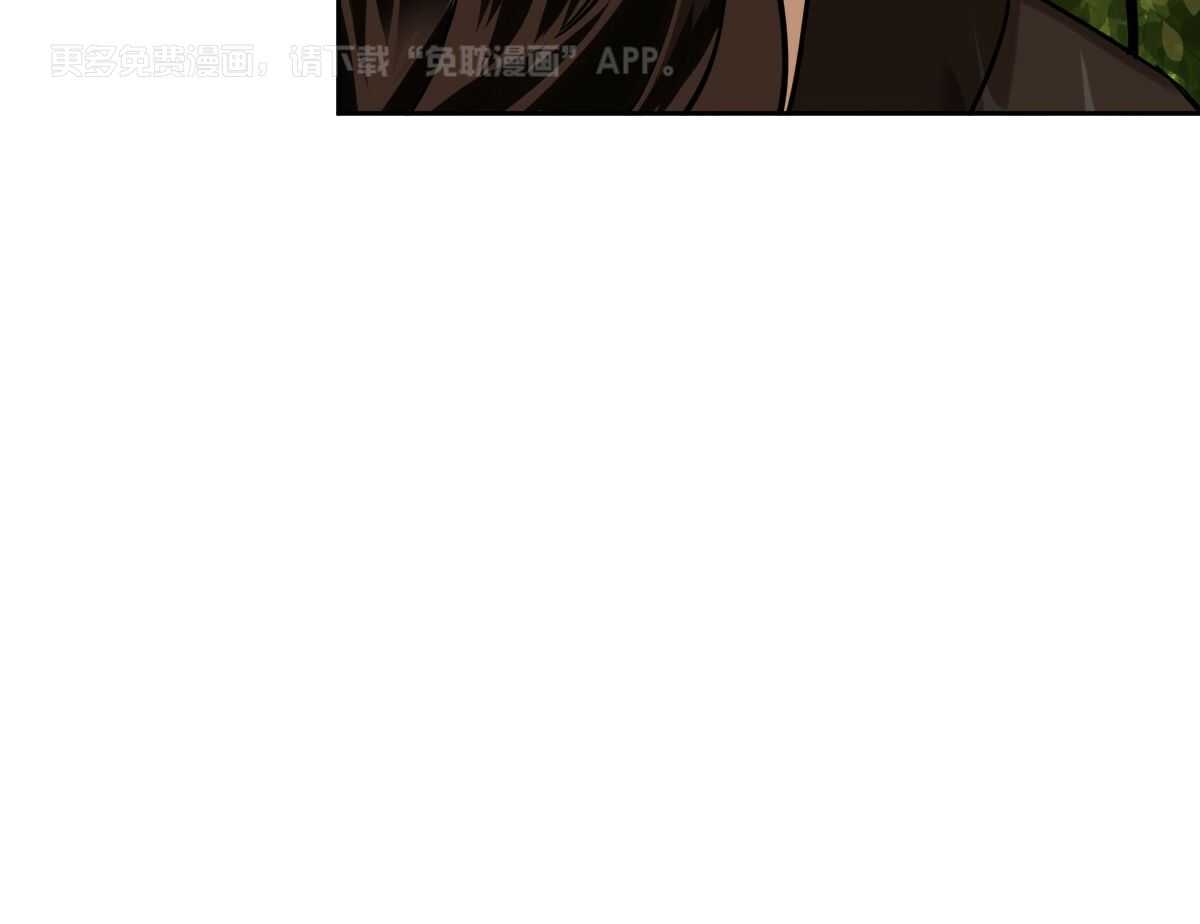 变温禽兽第88话图