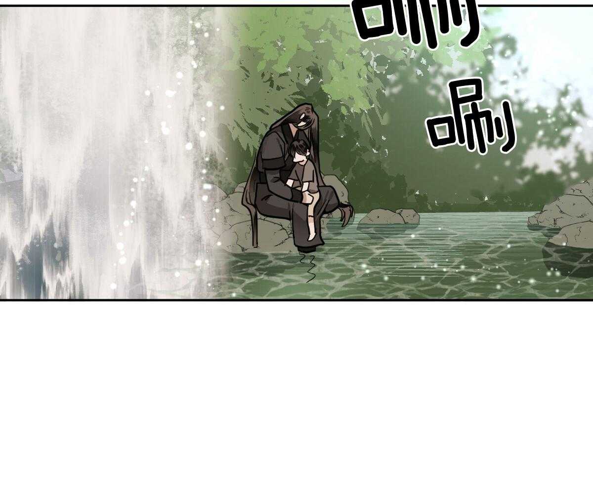 变温禽兽 第89话 第1页