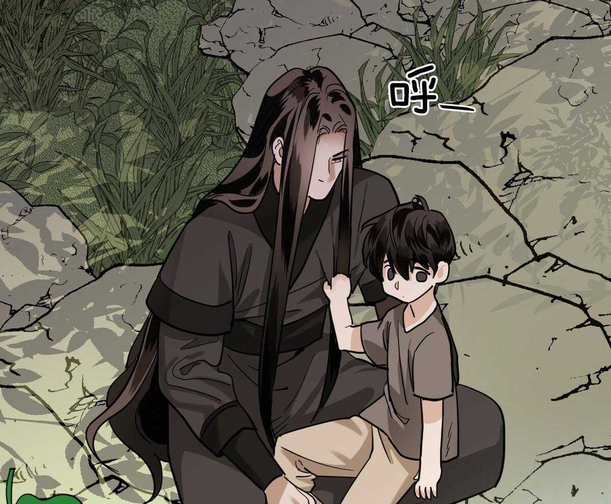 变温禽兽 第89话 第3页