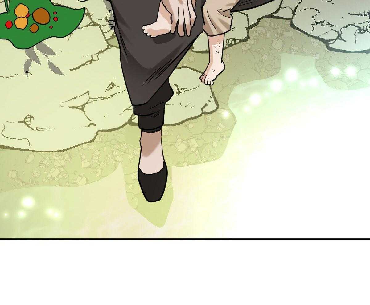 变温禽兽 第89话 第4页