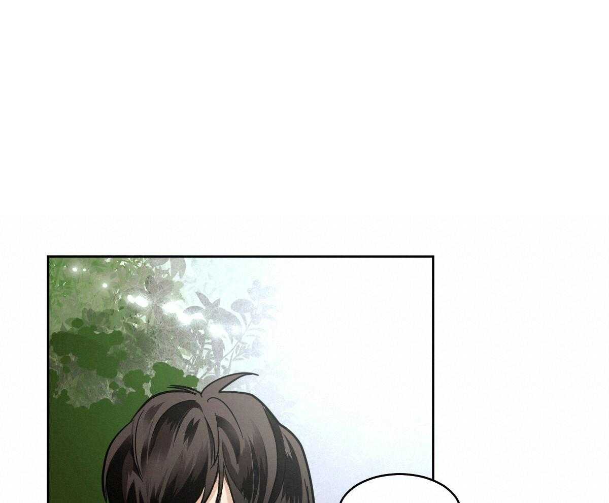 变温禽兽 第89话 第13页