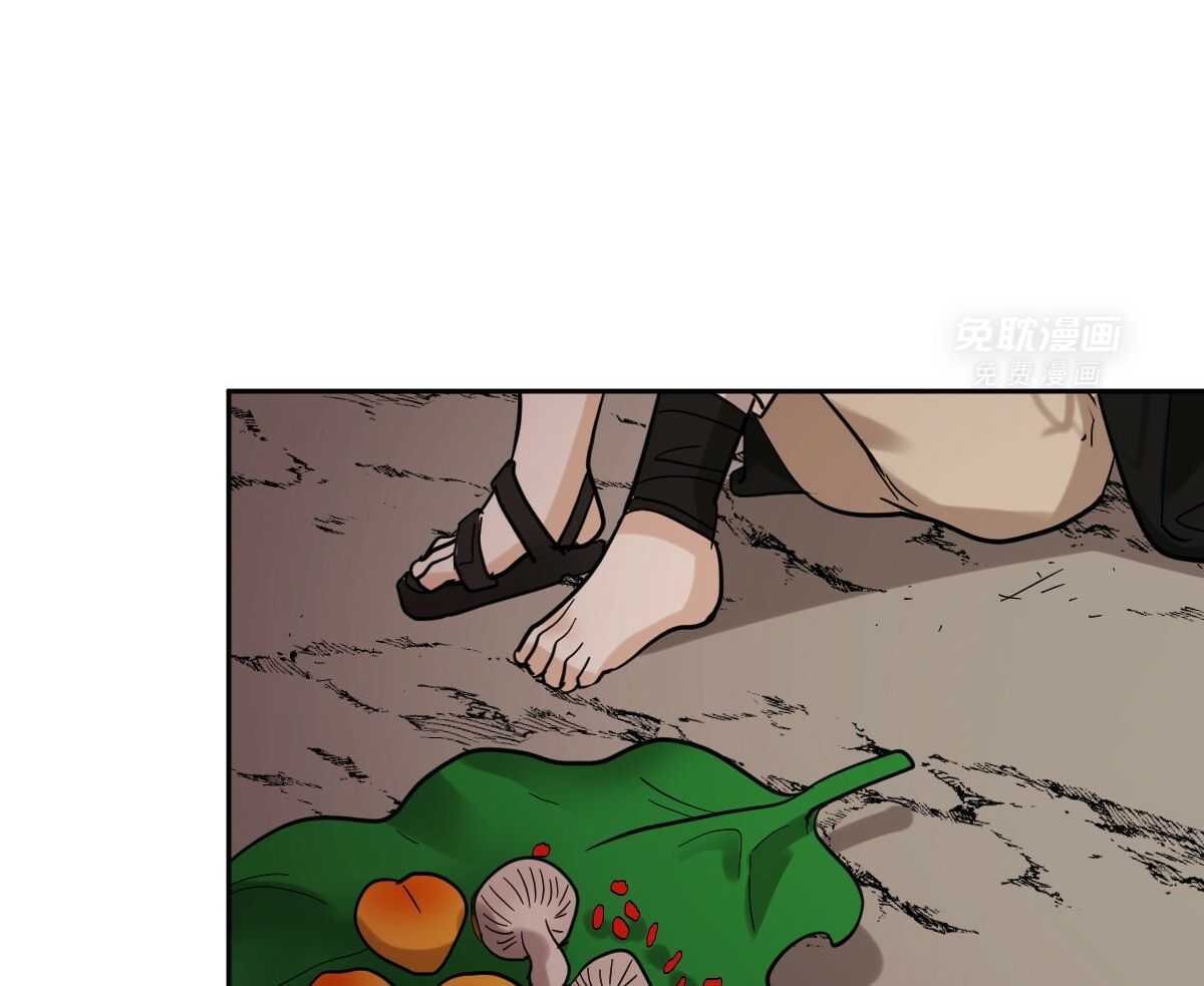 变温禽兽 第89话 第29页