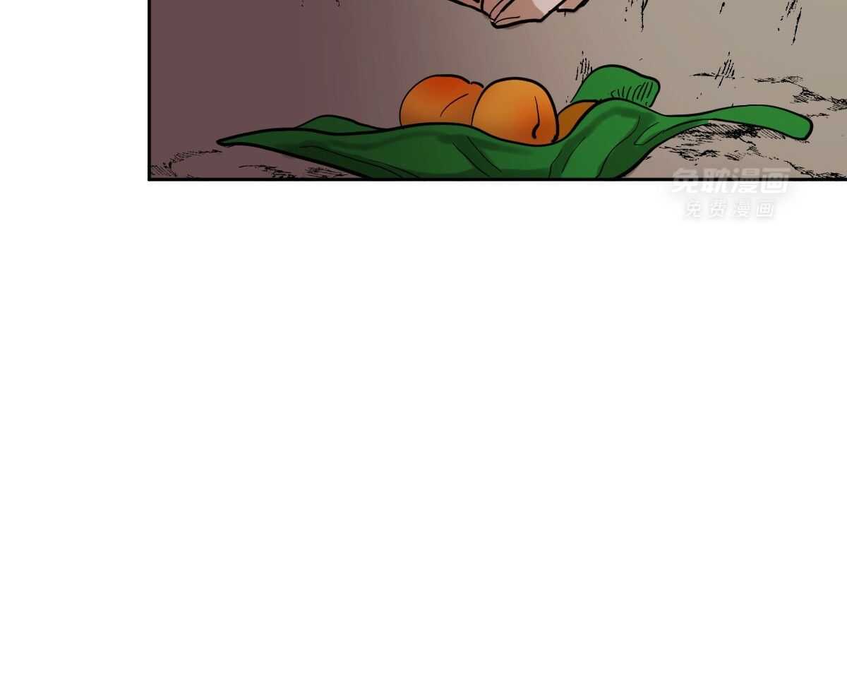 变温禽兽 第89话 第35页