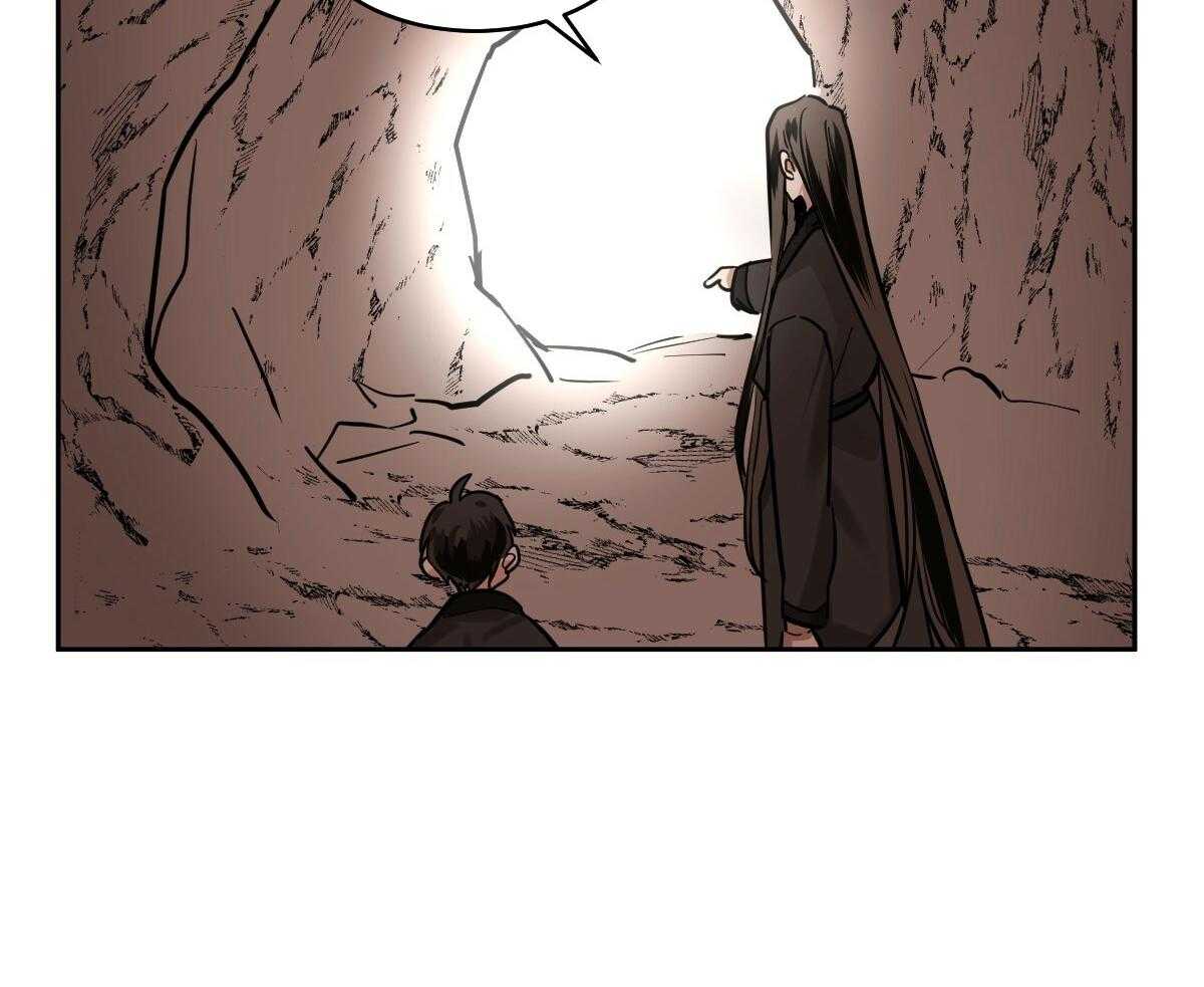 变温禽兽 第89话 第43页