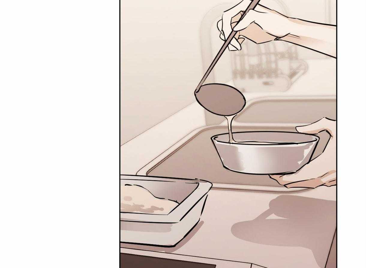 变温禽兽 第9话 第2页