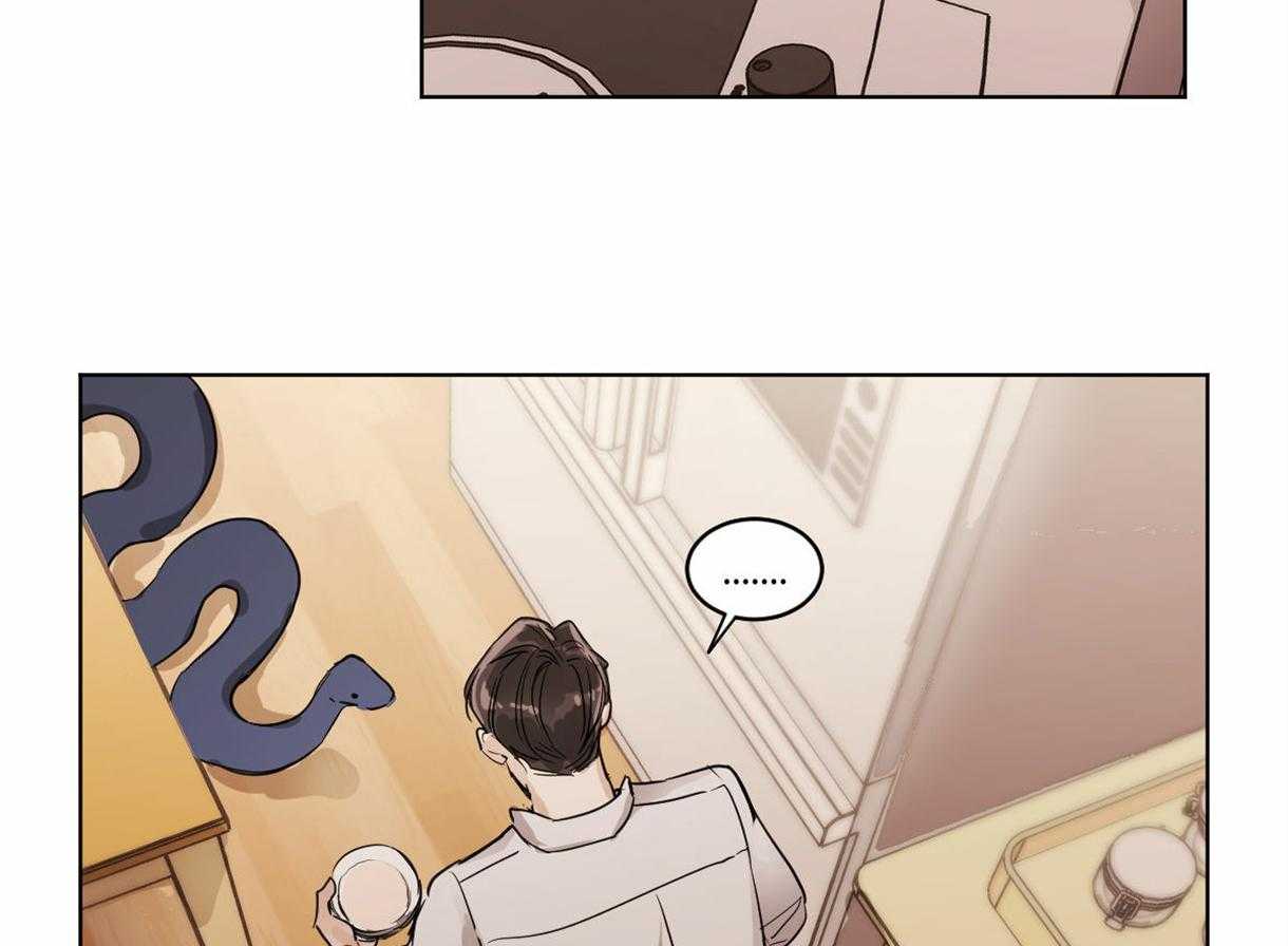 变温禽兽 第9话 第3页