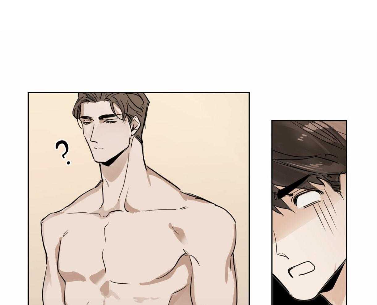 变温禽兽第9话图