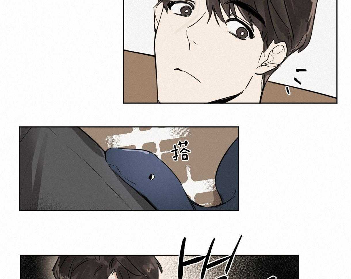 变温禽兽第9话图