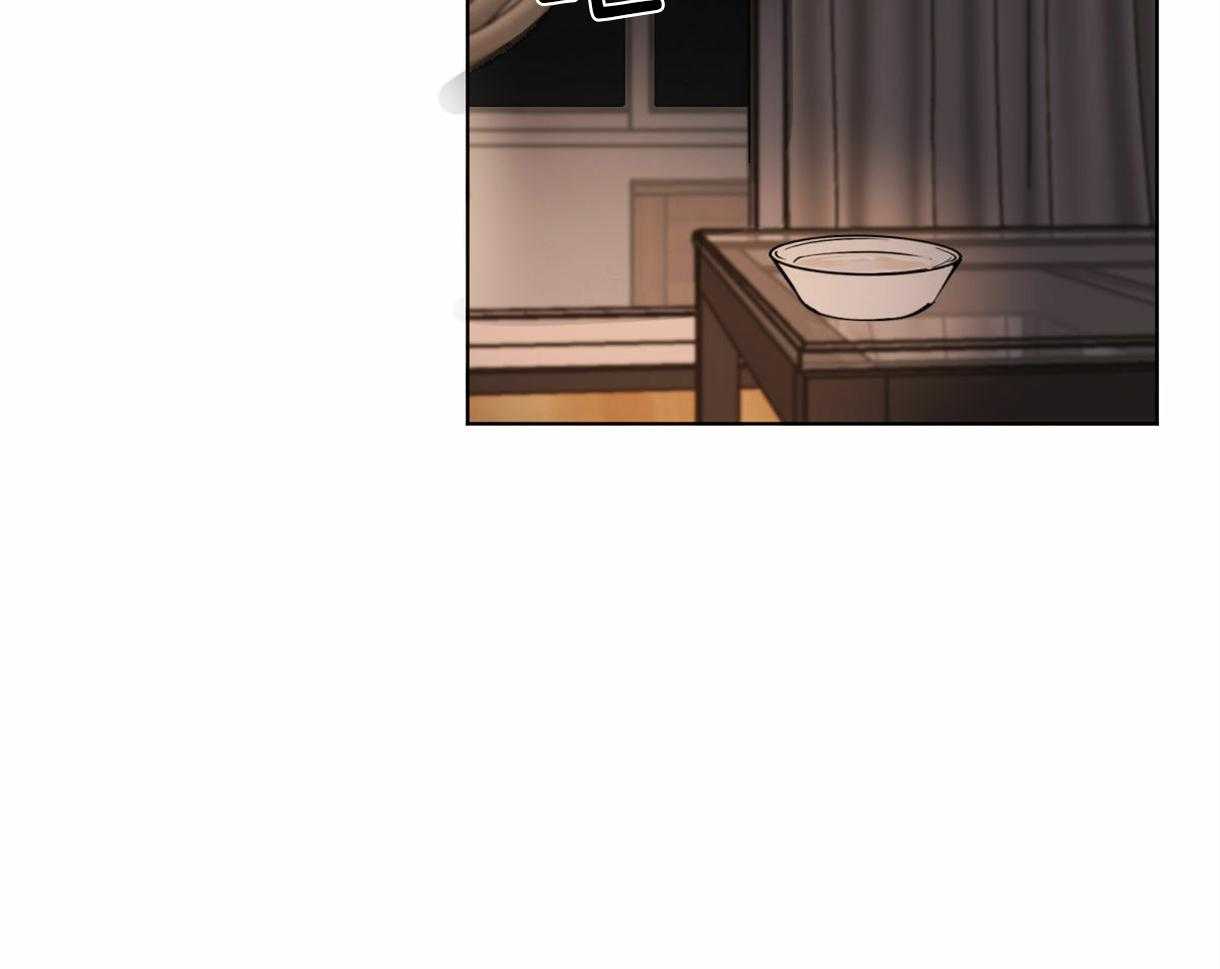 变温禽兽第9话图