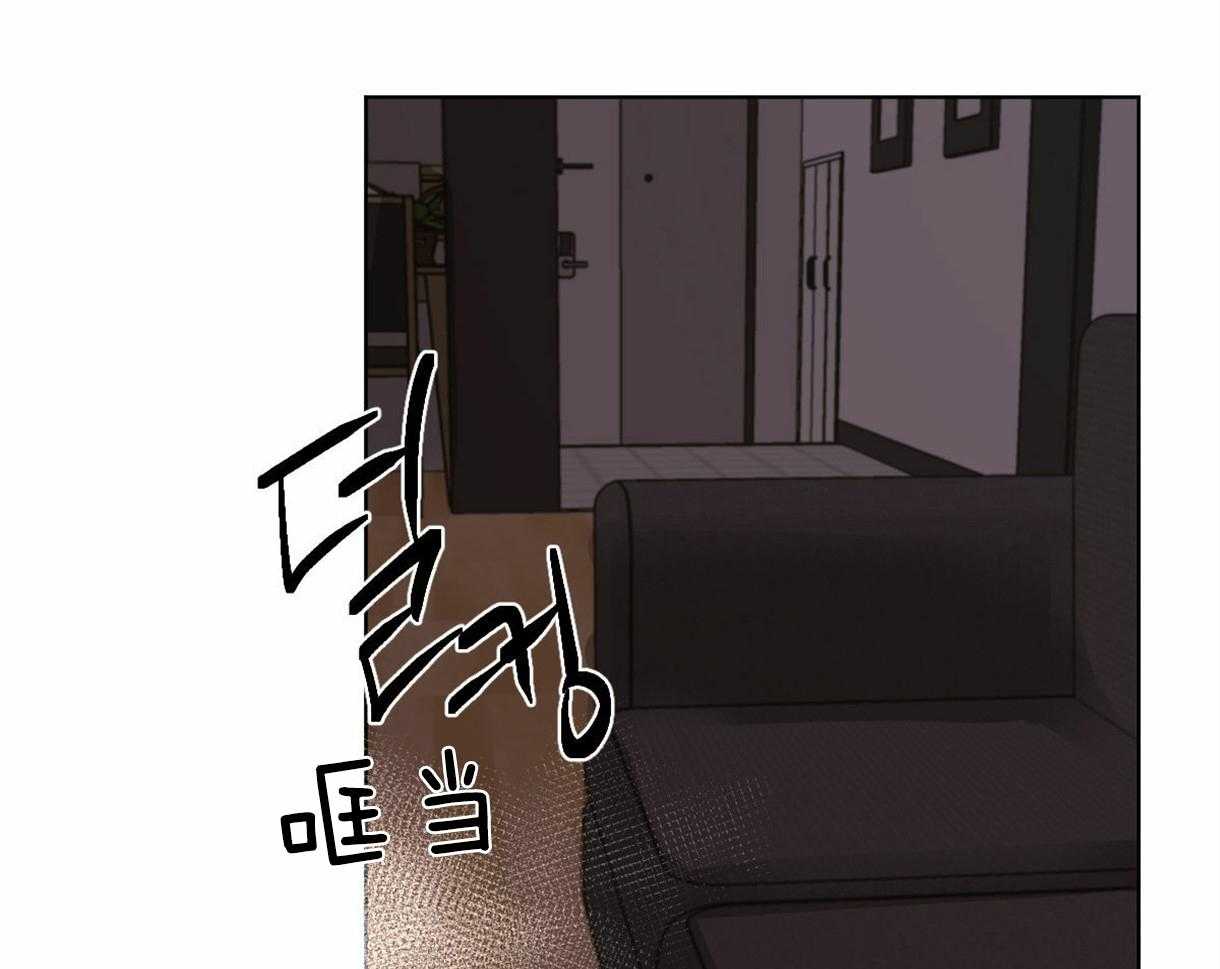 变温禽兽第9话图