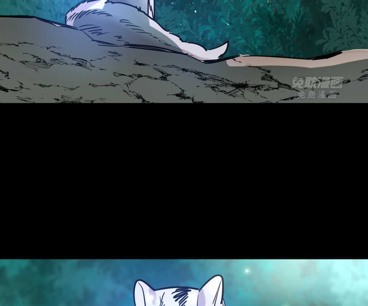 变温禽兽第90话图