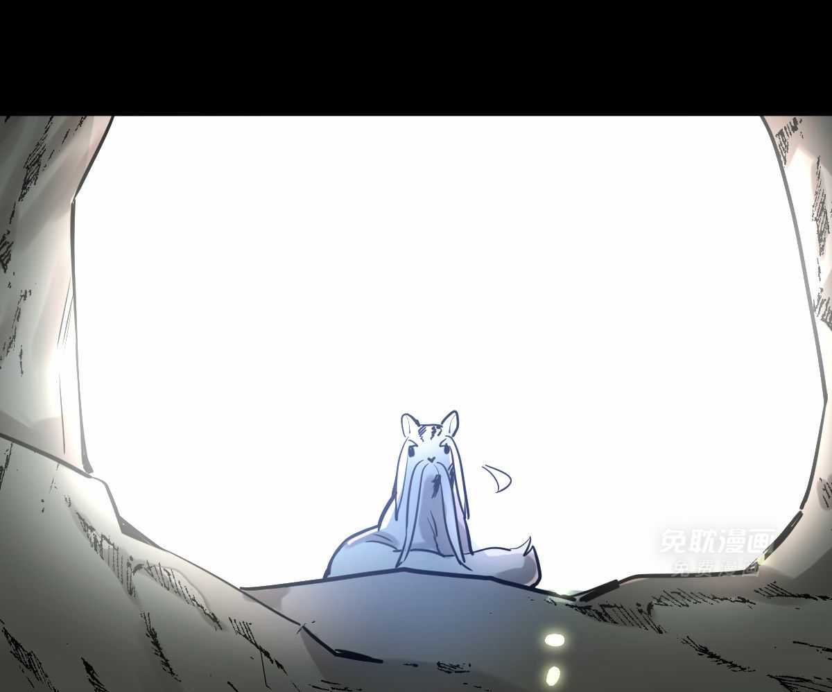 变温禽兽第90话图