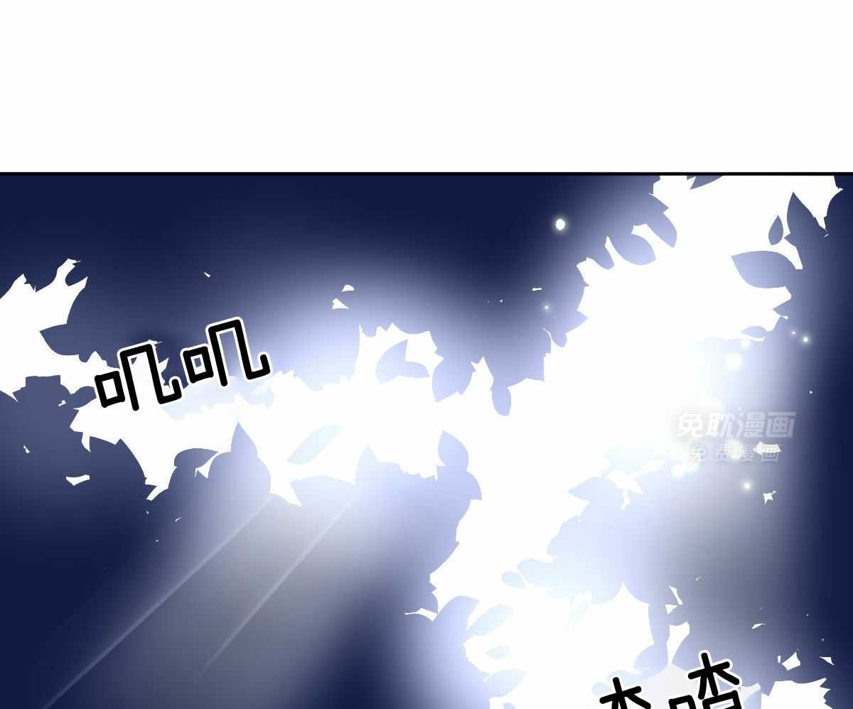 变温禽兽第90话图