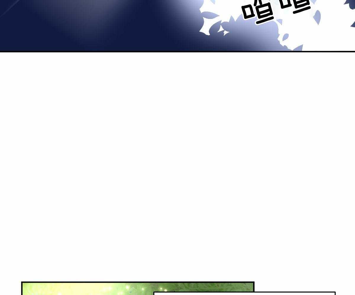 变温禽兽第90话图