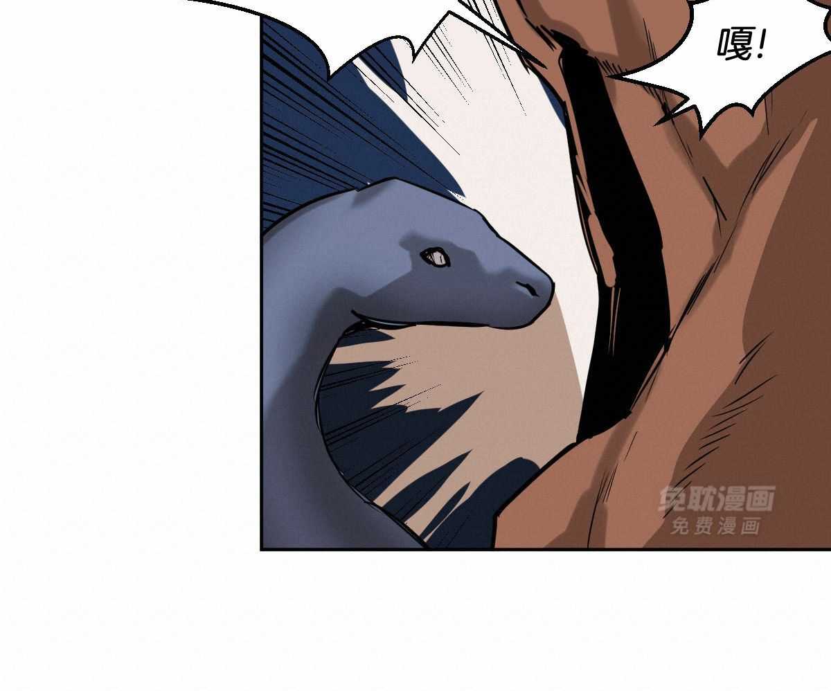 变温禽兽第90话图