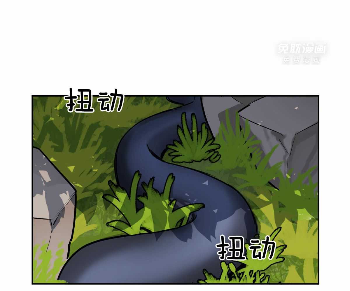 变温禽兽第90话图