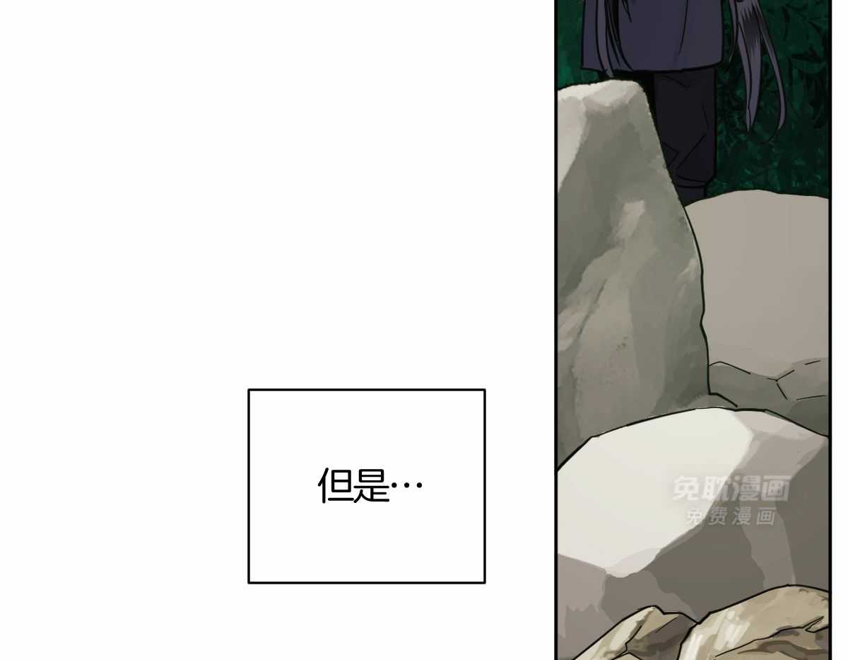 变温禽兽第90话图