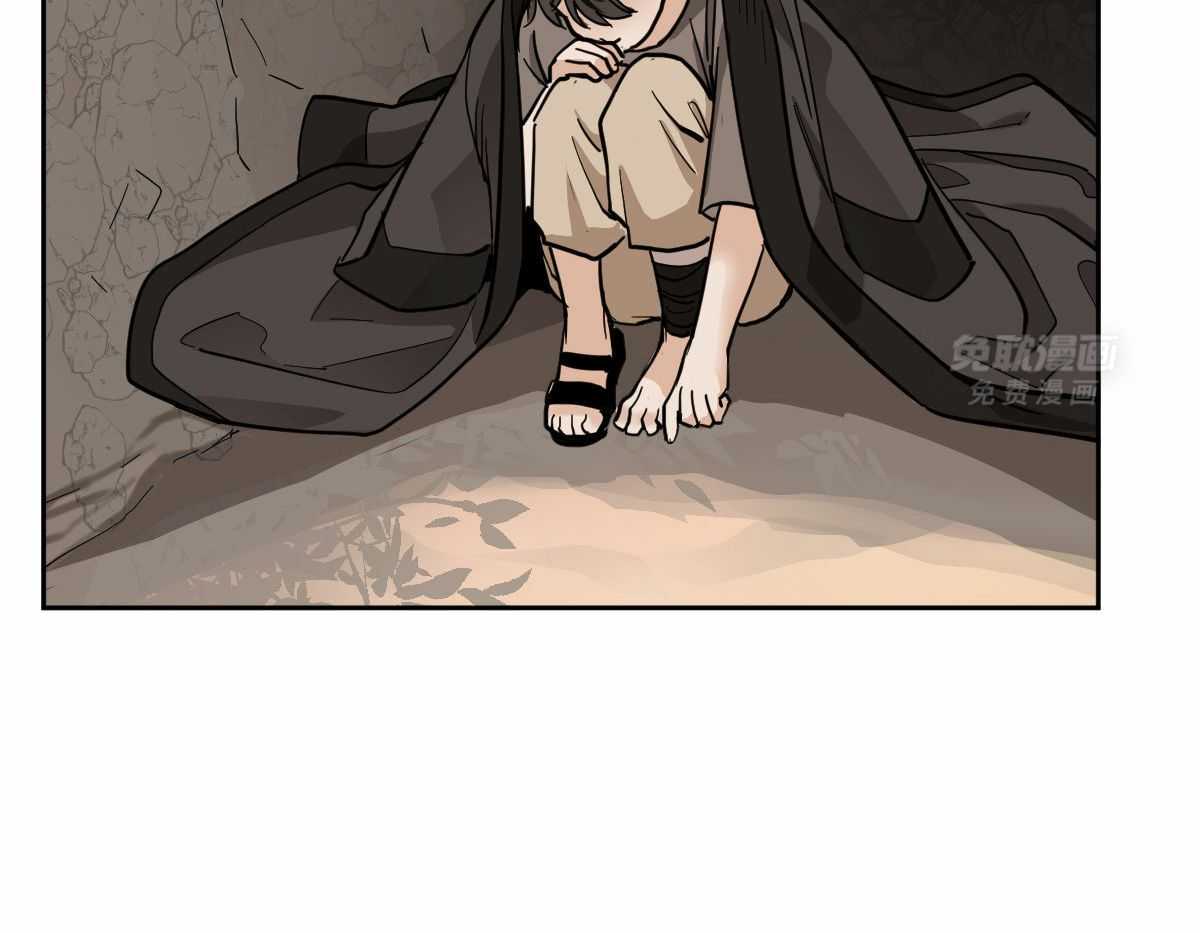 变温禽兽第90话图