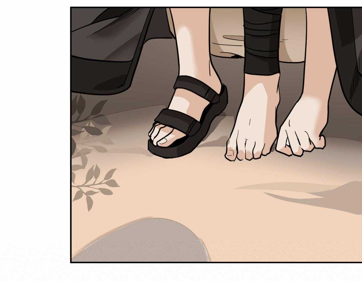 变温禽兽第90话图