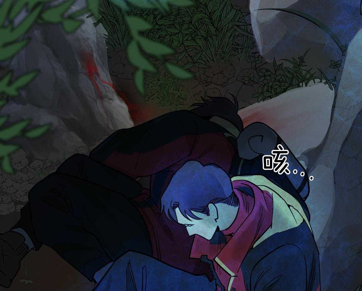 变温禽兽第91话图